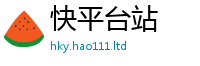 王中王493333WWW马头诗任2025年天天彩资料大全图片